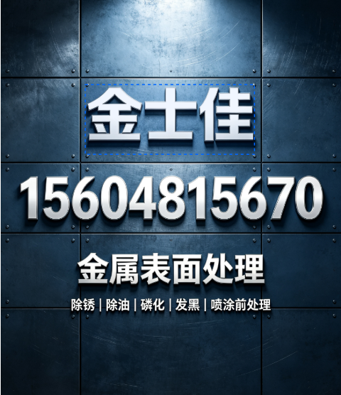 金士佳新乡线上分站